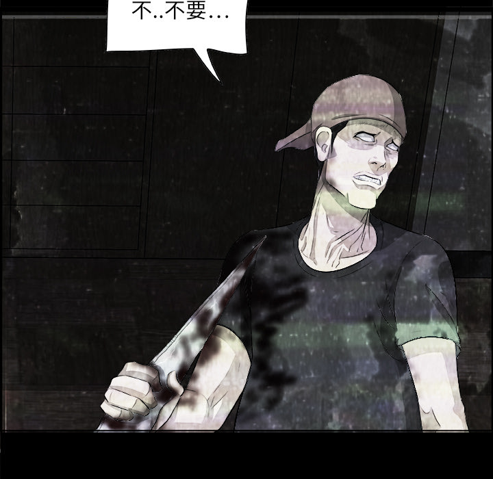 始发怪谈[h漫]韩漫全集-始发怪谈-第 2 章无删减无遮挡章节图片 