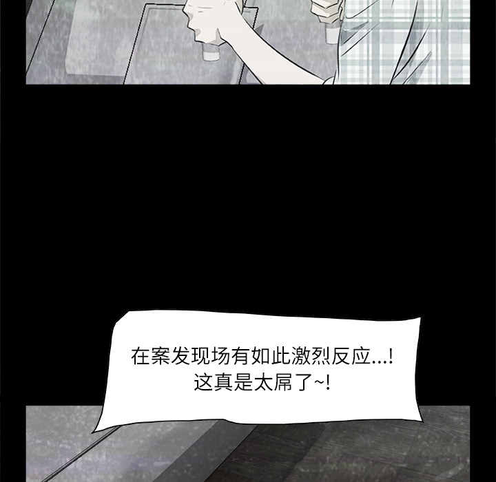 始发怪谈[h漫]韩漫全集-始发怪谈-第 2 章无删减无遮挡章节图片 