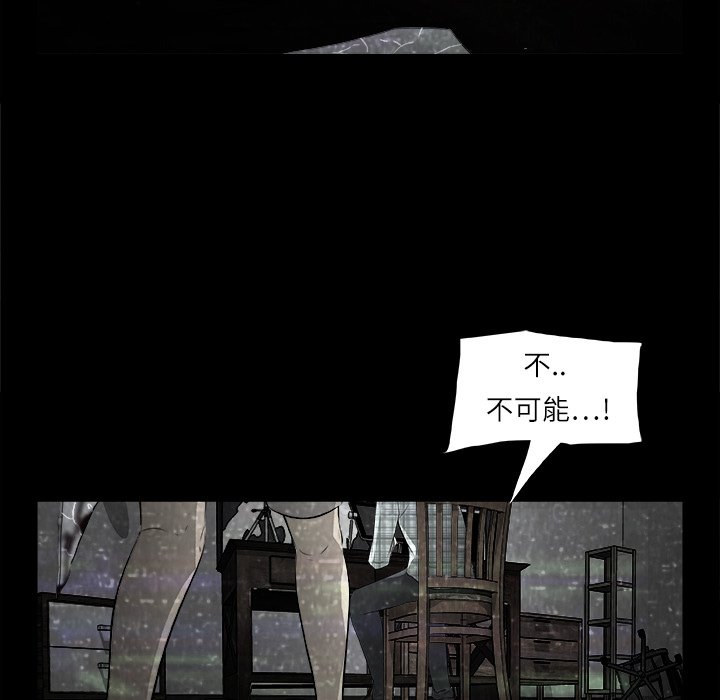 始发怪谈[h漫]韩漫全集-始发怪谈-第 2 章无删减无遮挡章节图片 