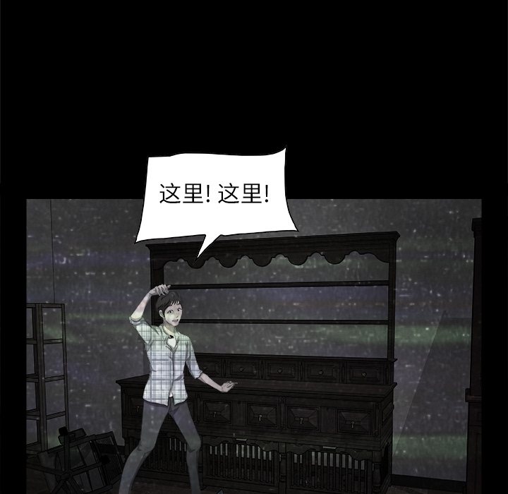 始发怪谈[h漫]韩漫全集-始发怪谈-第 2 章无删减无遮挡章节图片 