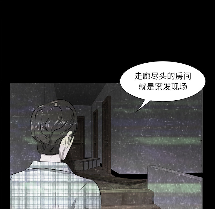 始发怪谈[h漫]韩漫全集-始发怪谈-第 2 章无删减无遮挡章节图片 