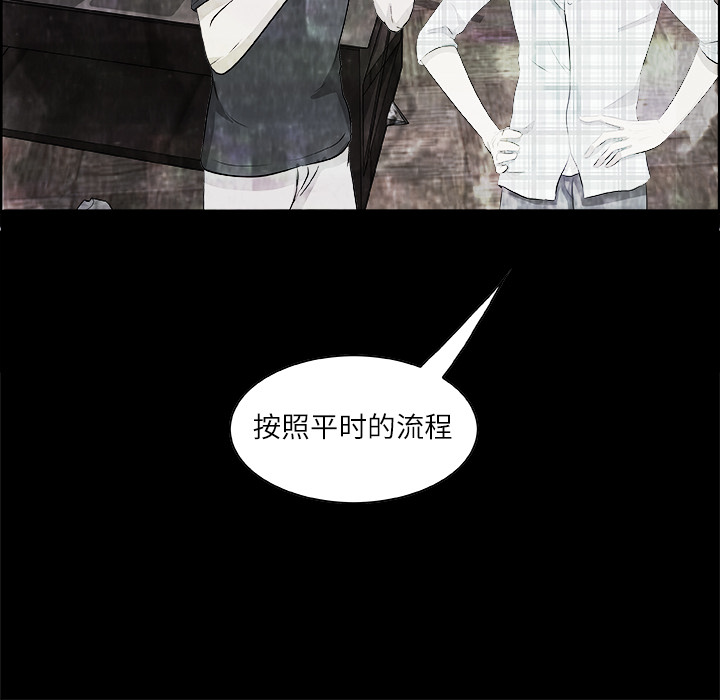 始发怪谈[h漫]韩漫全集-始发怪谈-第 2 章无删减无遮挡章节图片 