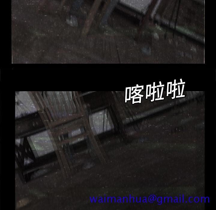 始发怪谈[h漫]韩漫全集-始发怪谈-第 2 章无删减无遮挡章节图片 
