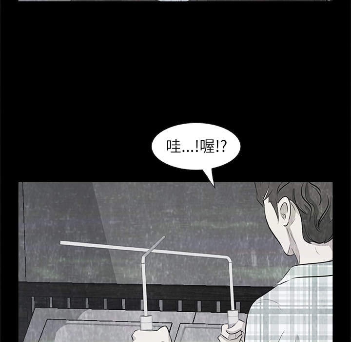 始发怪谈[h漫]韩漫全集-始发怪谈-第 2 章无删减无遮挡章节图片 