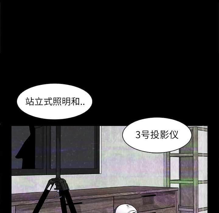 始发怪谈[h漫]韩漫全集-始发怪谈-第 2 章无删减无遮挡章节图片 