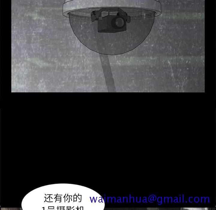 始发怪谈[h漫]韩漫全集-始发怪谈-第 2 章无删减无遮挡章节图片 