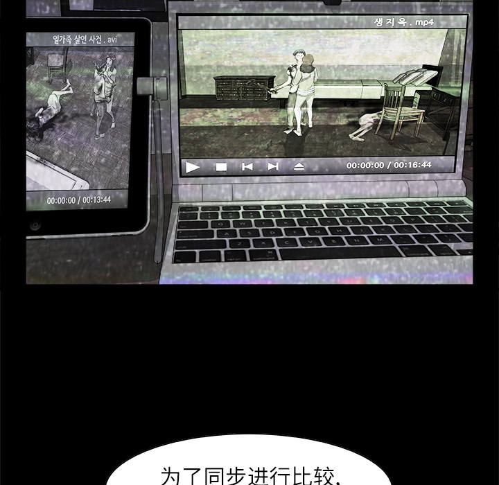 始发怪谈[h漫]韩漫全集-始发怪谈-第 2 章无删减无遮挡章节图片 