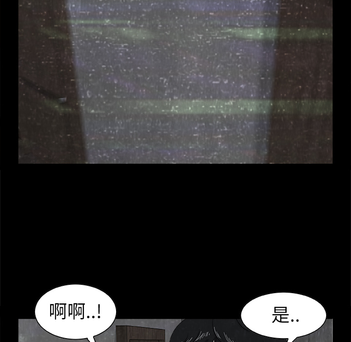 始发怪谈[h漫]韩漫全集-始发怪谈-第 2 章无删减无遮挡章节图片 