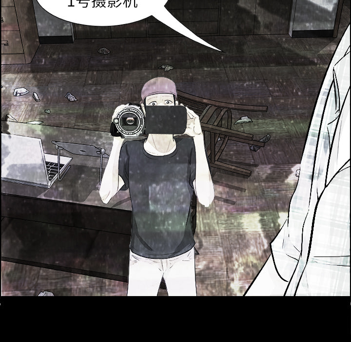 始发怪谈[h漫]韩漫全集-始发怪谈-第 2 章无删减无遮挡章节图片 