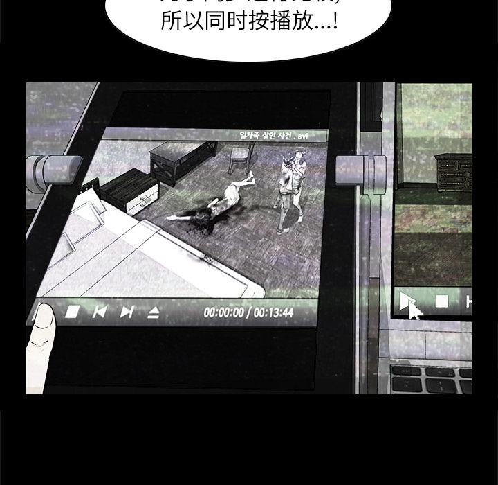 始发怪谈[h漫]韩漫全集-始发怪谈-第 2 章无删减无遮挡章节图片 
