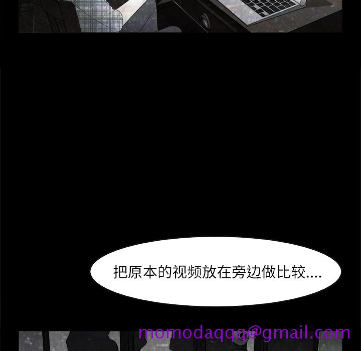 始发怪谈[h漫]韩漫全集-始发怪谈-第 2 章无删减无遮挡章节图片 