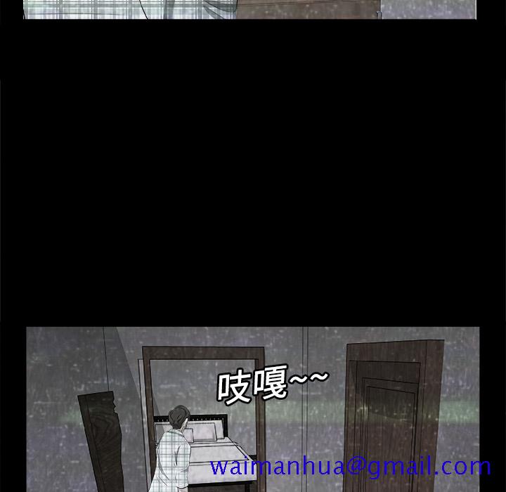始发怪谈[h漫]韩漫全集-始发怪谈-第 2 章无删减无遮挡章节图片 
