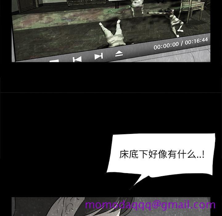 始发怪谈[h漫]韩漫全集-始发怪谈-第 2 章无删减无遮挡章节图片 