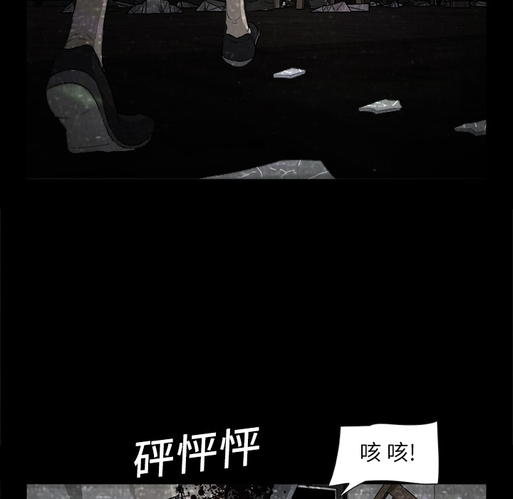 始发怪谈[h漫]韩漫全集-始发怪谈-第 2 章无删减无遮挡章节图片 