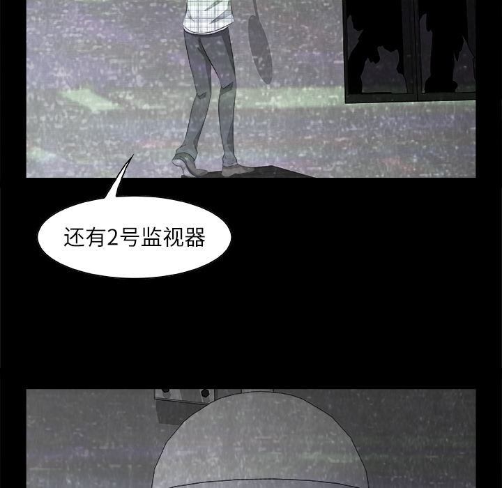 始发怪谈[h漫]韩漫全集-始发怪谈-第 2 章无删减无遮挡章节图片 