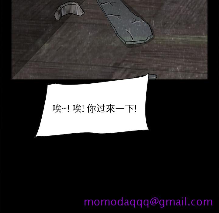 始发怪谈[h漫]韩漫全集-始发怪谈-第 2 章无删减无遮挡章节图片 