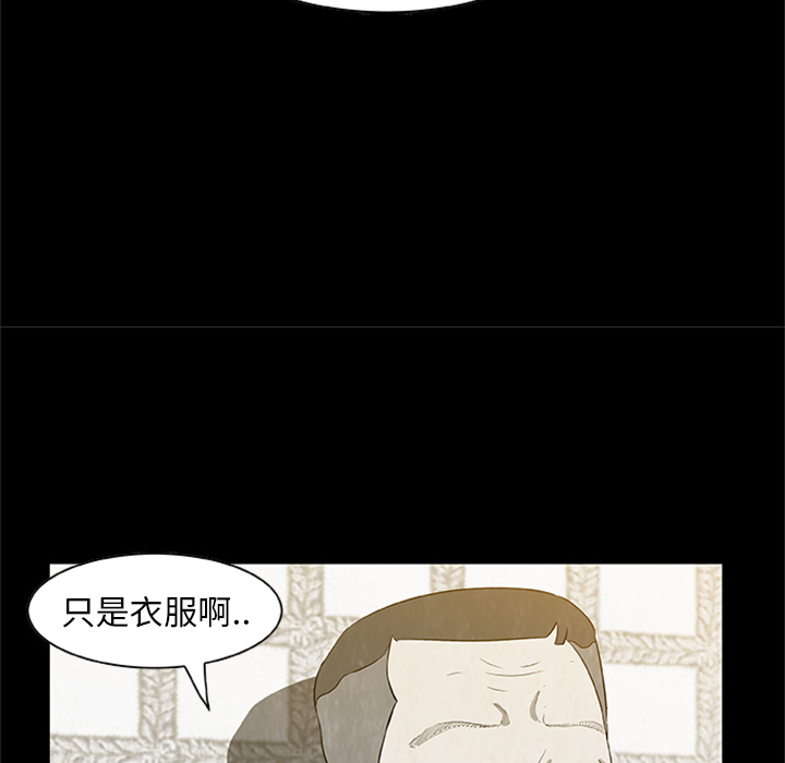 始发怪谈[h漫]韩漫全集-始发怪谈-第 3 章无删减无遮挡章节图片 