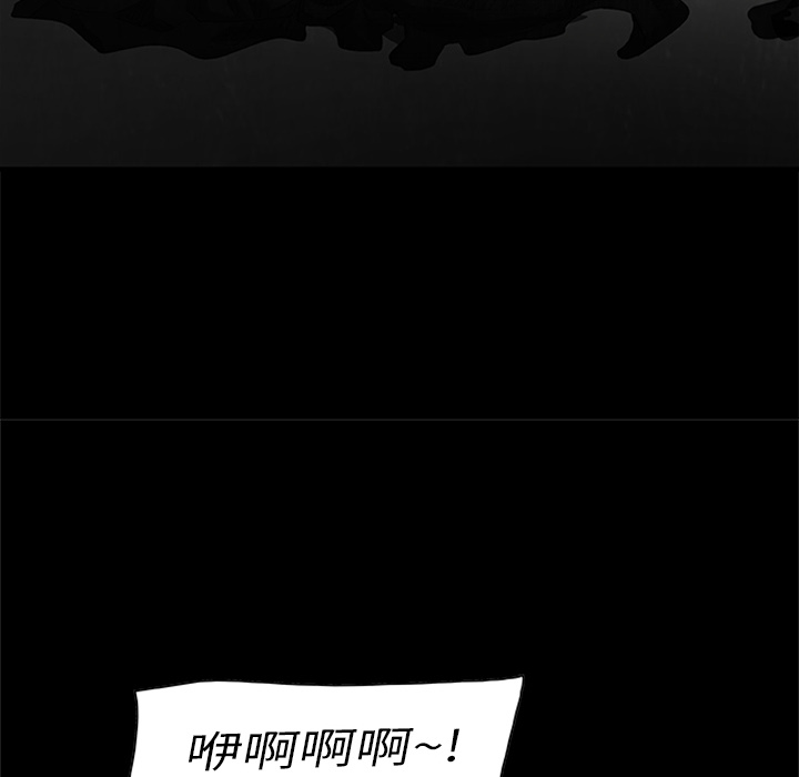 始发怪谈[h漫]韩漫全集-始发怪谈-第 3 章无删减无遮挡章节图片 