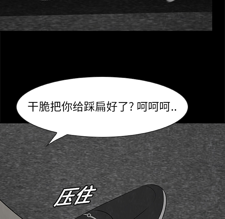 始发怪谈[h漫]韩漫全集-始发怪谈-第 3 章无删减无遮挡章节图片 