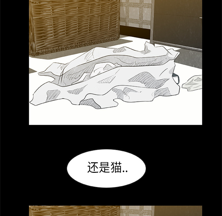 始发怪谈[h漫]韩漫全集-始发怪谈-第 3 章无删减无遮挡章节图片 