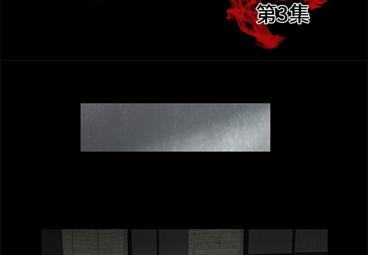 始发怪谈[h漫]韩漫全集-始发怪谈-第 3 章无删减无遮挡章节图片 