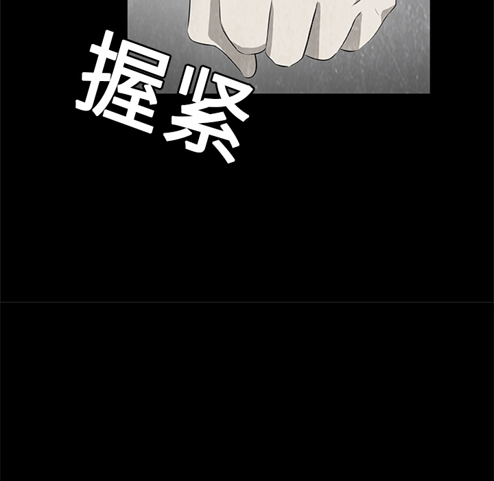 始发怪谈[h漫]韩漫全集-始发怪谈-第 3 章无删减无遮挡章节图片 