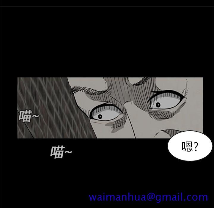 始发怪谈[h漫]韩漫全集-始发怪谈-第 3 章无删减无遮挡章节图片 