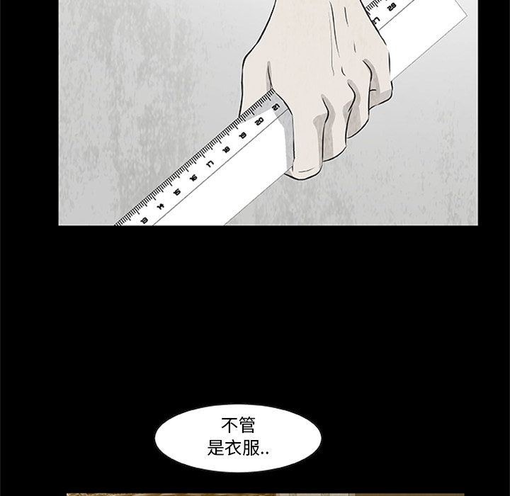 始发怪谈[h漫]韩漫全集-始发怪谈-第 3 章无删减无遮挡章节图片 