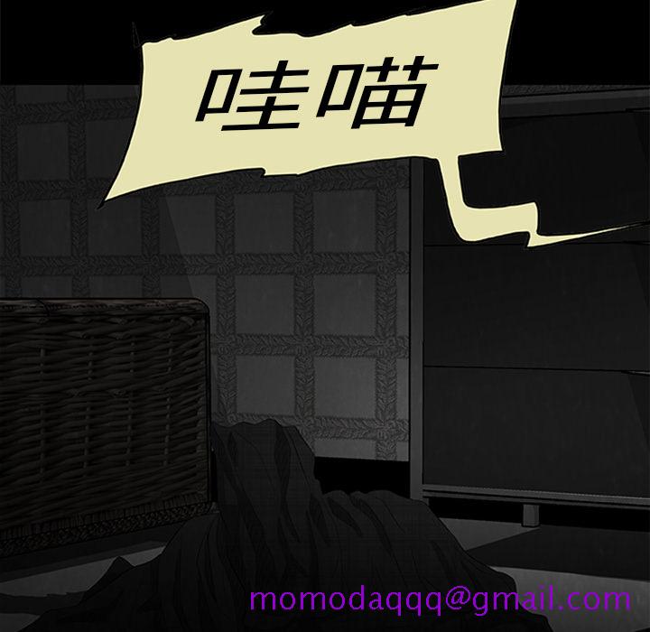 始发怪谈[h漫]韩漫全集-始发怪谈-第 3 章无删减无遮挡章节图片 