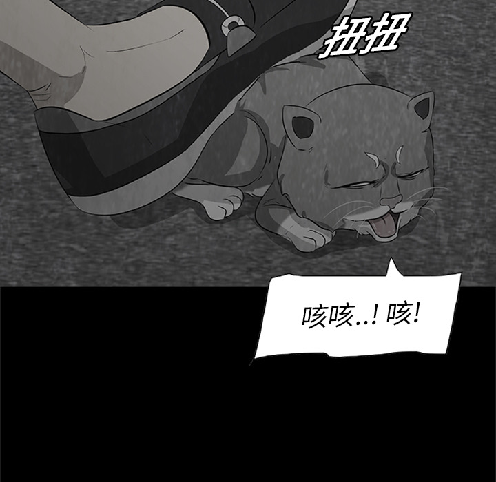 始发怪谈[h漫]韩漫全集-始发怪谈-第 3 章无删减无遮挡章节图片 