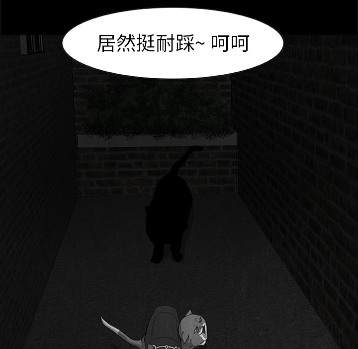 始发怪谈[h漫]韩漫全集-始发怪谈-第 3 章无删减无遮挡章节图片 