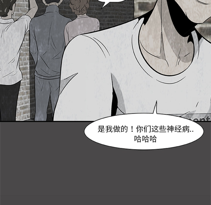 始发怪谈[h漫]韩漫全集-始发怪谈-第 3 章无删减无遮挡章节图片 