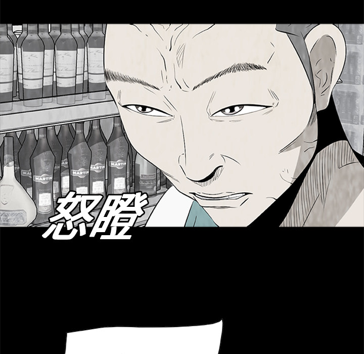 始发怪谈[h漫]韩漫全集-始发怪谈-第 3 章无删减无遮挡章节图片 
