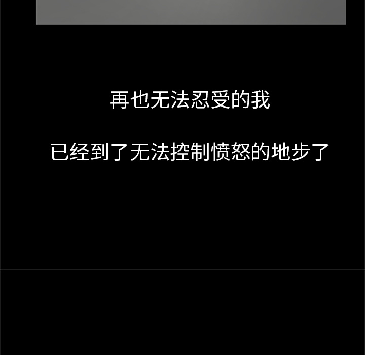 始发怪谈[h漫]韩漫全集-始发怪谈-第 3 章无删减无遮挡章节图片 