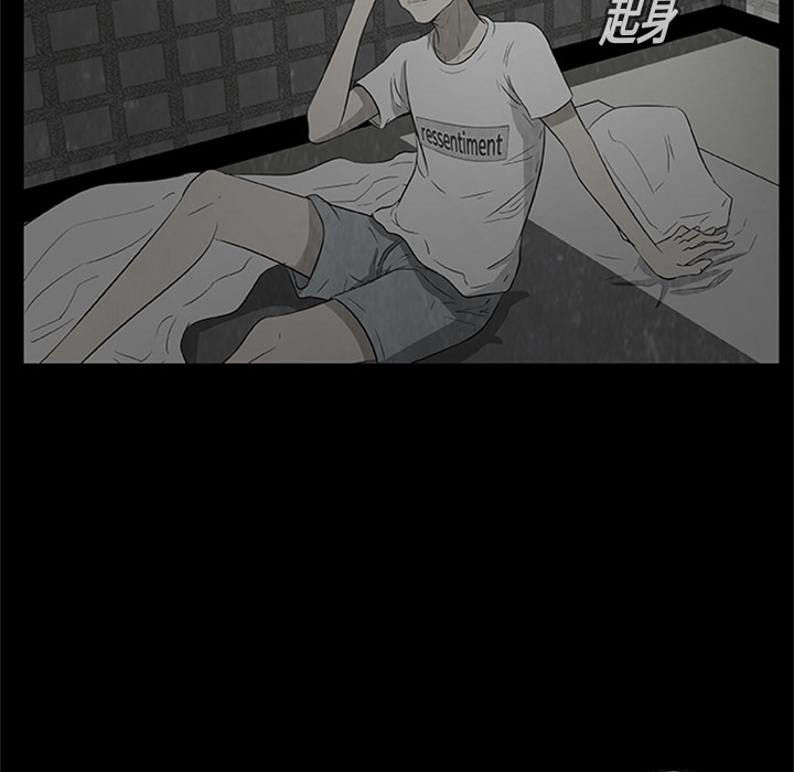 始发怪谈[h漫]韩漫全集-始发怪谈-第 3 章无删减无遮挡章节图片 