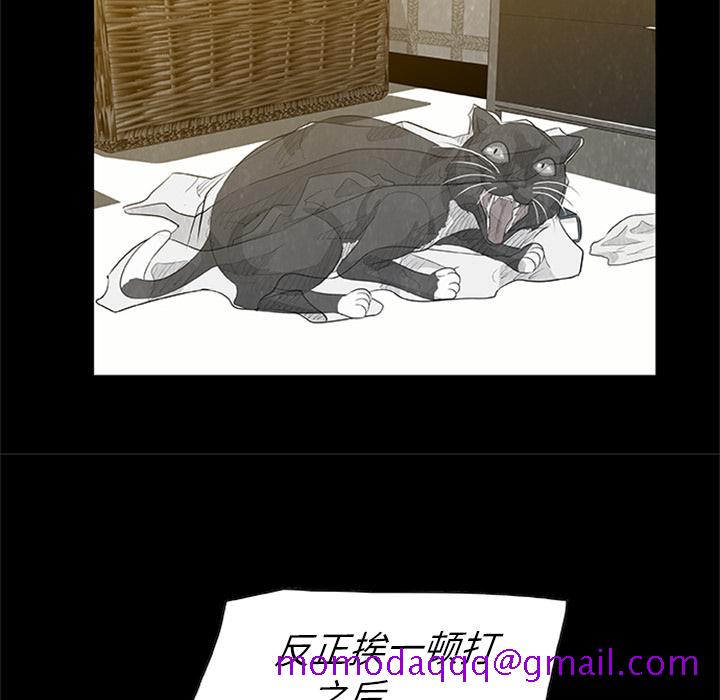 始发怪谈[h漫]韩漫全集-始发怪谈-第 3 章无删减无遮挡章节图片 