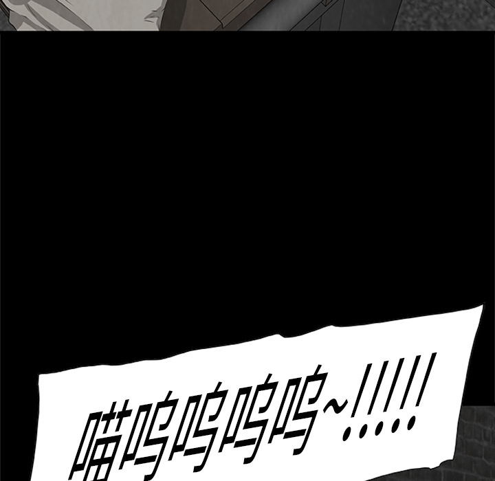 始发怪谈[h漫]韩漫全集-始发怪谈-第 3 章无删减无遮挡章节图片 