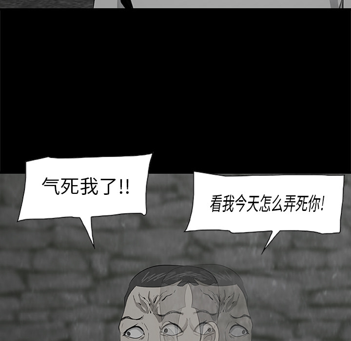 始发怪谈[h漫]韩漫全集-始发怪谈-第 3 章无删减无遮挡章节图片 