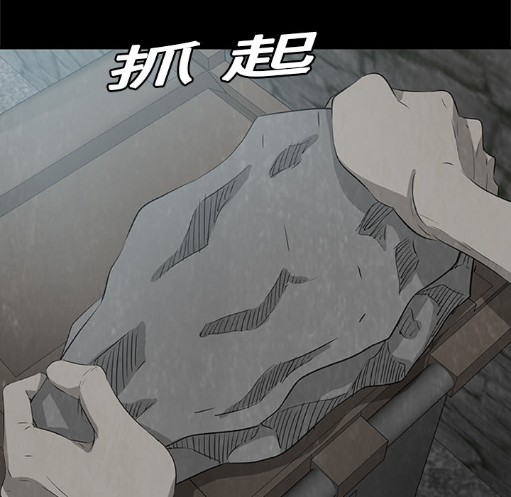 始发怪谈[h漫]韩漫全集-始发怪谈-第 3 章无删减无遮挡章节图片 