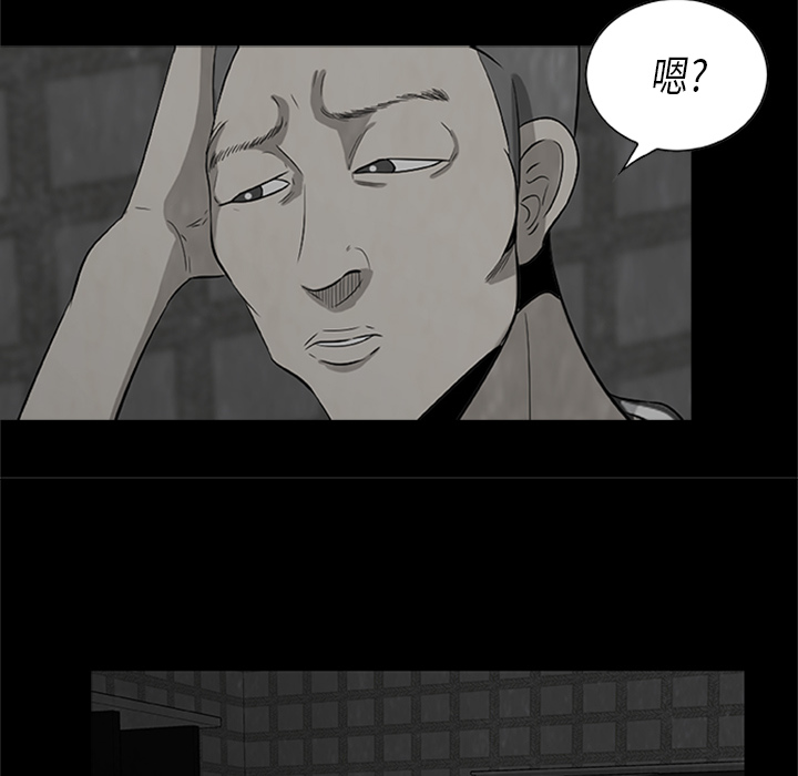始发怪谈[h漫]韩漫全集-始发怪谈-第 3 章无删减无遮挡章节图片 