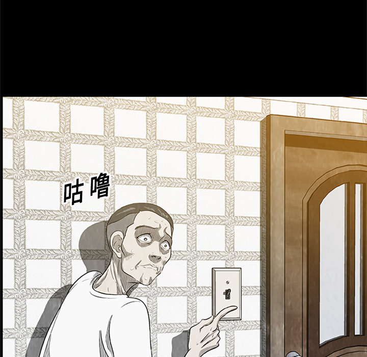始发怪谈[h漫]韩漫全集-始发怪谈-第 3 章无删减无遮挡章节图片 