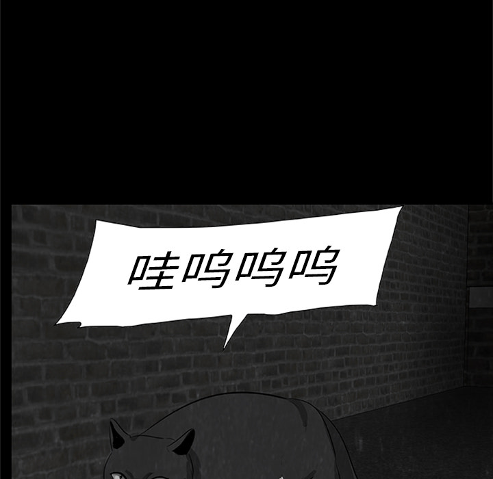 始发怪谈[h漫]韩漫全集-始发怪谈-第 3 章无删减无遮挡章节图片 