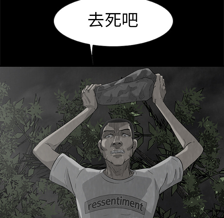 始发怪谈[h漫]韩漫全集-始发怪谈-第 3 章无删减无遮挡章节图片 