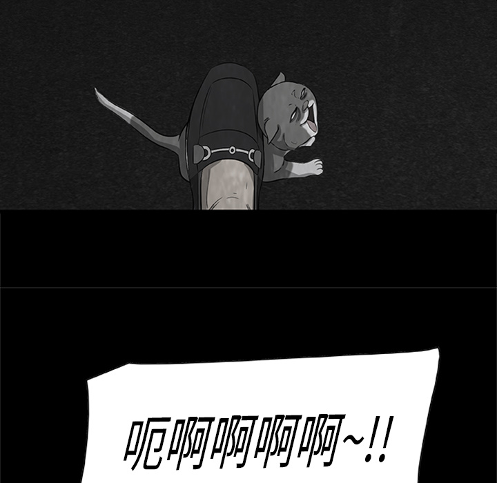 始发怪谈[h漫]韩漫全集-始发怪谈-第 3 章无删减无遮挡章节图片 