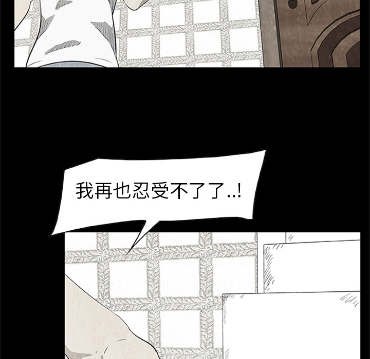 始发怪谈[h漫]韩漫全集-始发怪谈-第 3 章无删减无遮挡章节图片 