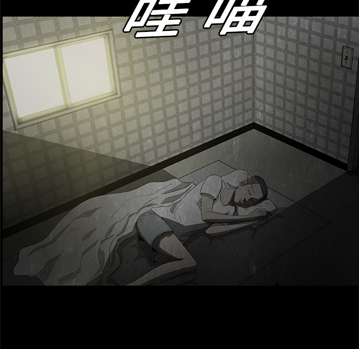 始发怪谈[h漫]韩漫全集-始发怪谈-第 3 章无删减无遮挡章节图片 