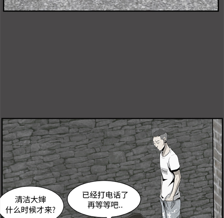 始发怪谈[h漫]韩漫全集-始发怪谈-第 3 章无删减无遮挡章节图片 