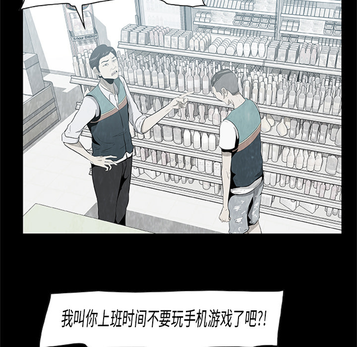 始发怪谈[h漫]韩漫全集-始发怪谈-第 3 章无删减无遮挡章节图片 