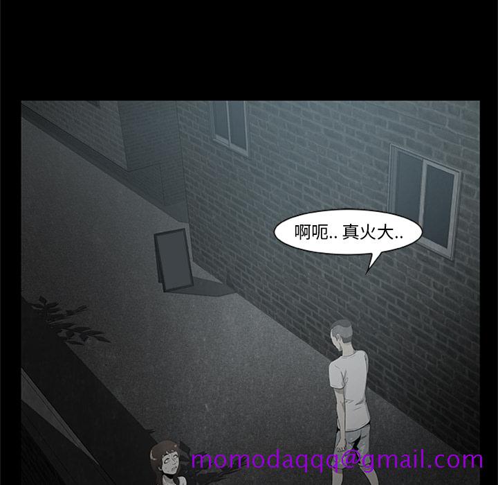 始发怪谈[h漫]韩漫全集-始发怪谈-第 3 章无删减无遮挡章节图片 
