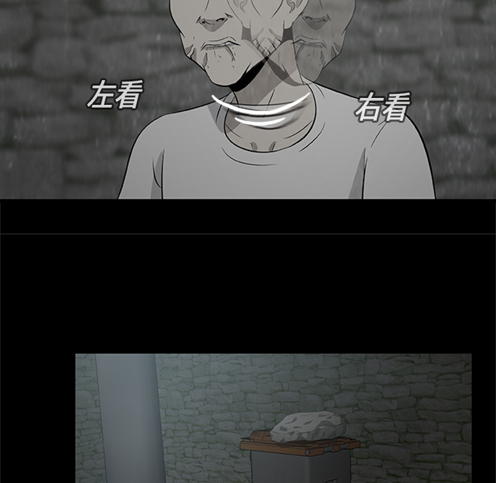 始发怪谈[h漫]韩漫全集-始发怪谈-第 3 章无删减无遮挡章节图片 